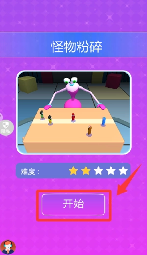 尖叫冒险岛