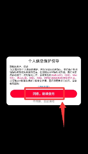 尖叫冒险岛