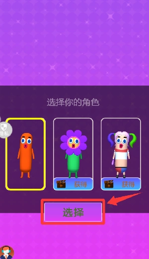 尖叫冒险岛