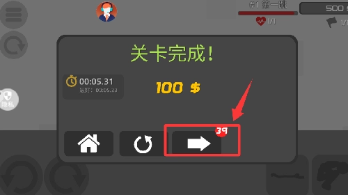 3D密室乱斗最新版