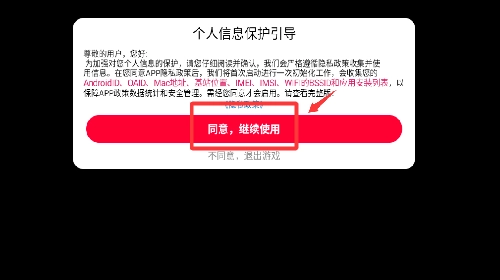 3D密室乱斗最新版