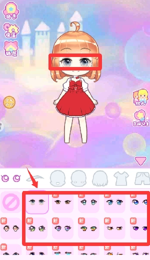 梦幻星光少女