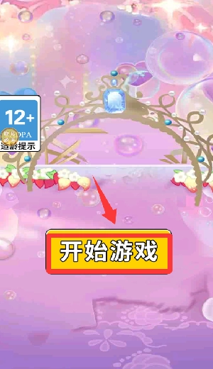 梦幻星光少女