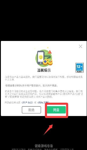 合合炮塔