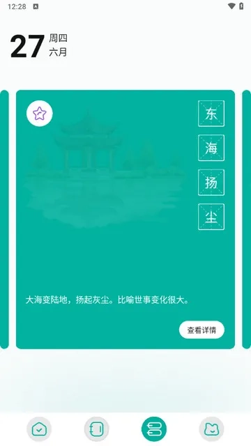 po18书屋阅读器2026最新版
