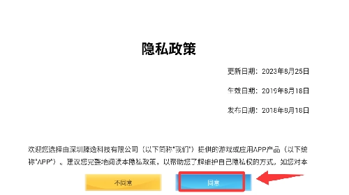 暴打老板