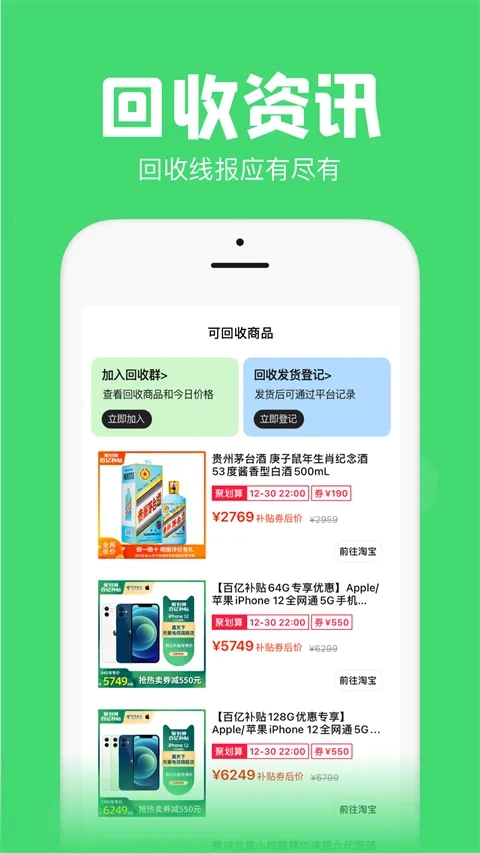 悬浮秒表(时间管理工具)  安卓版截图4