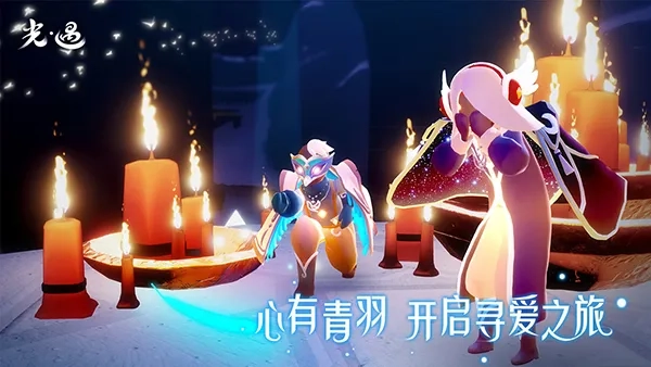 光遇华为2026最新版