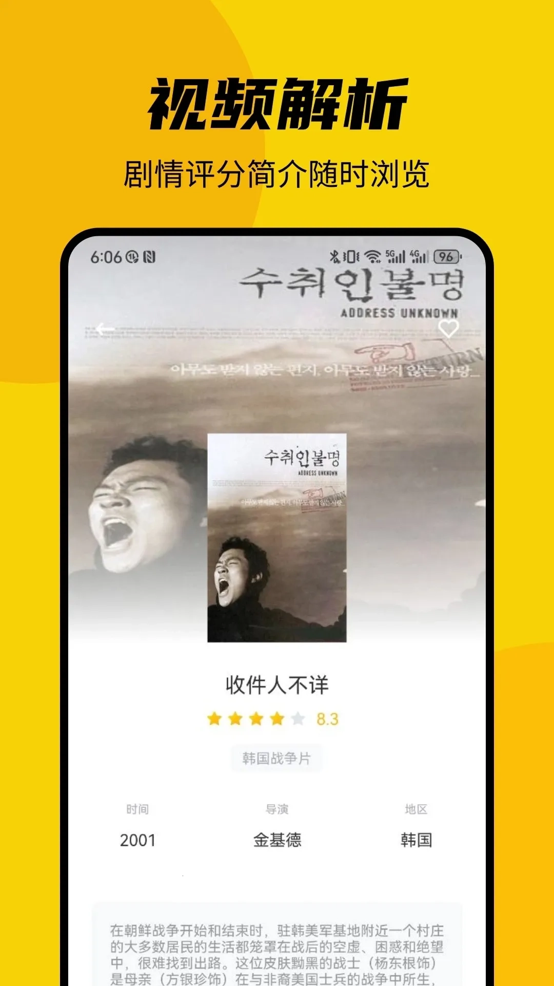 顾我追剧免费安装  安卓版