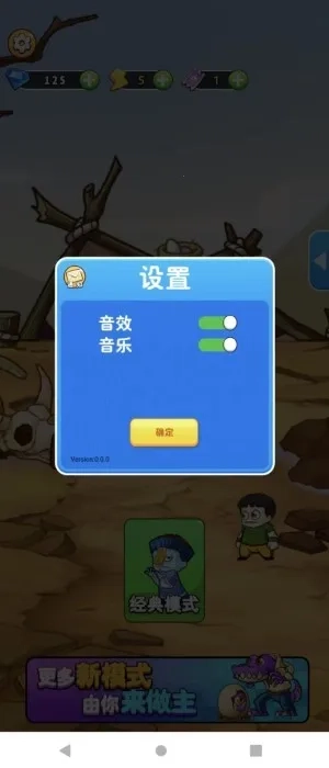 守卫农场赚钱版截图1