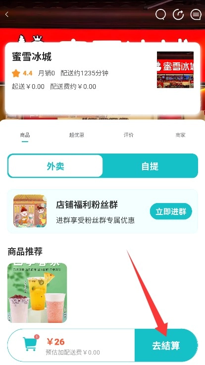 帆团中文版