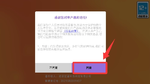 火力吃鸡