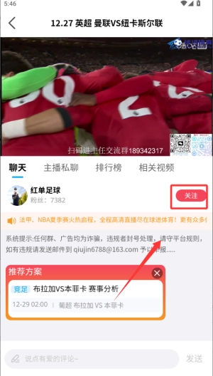 球进体育