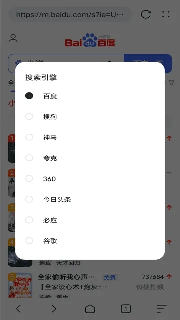 kk浏览器2026最新版截图4