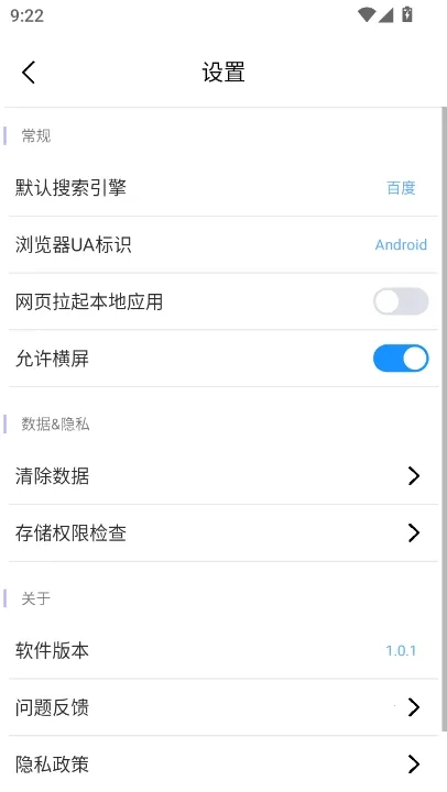 kk浏览器2026最新版截图1