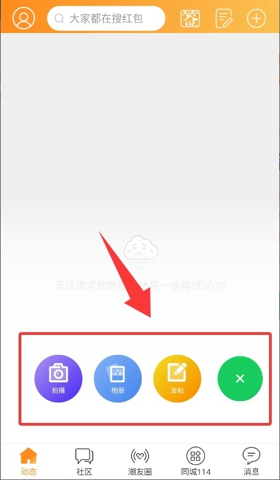 人潮网