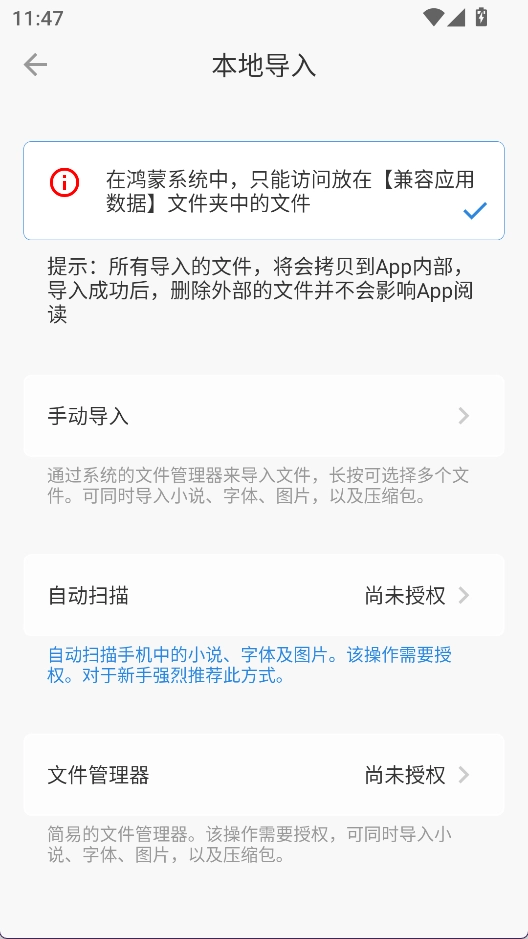 Readingo安卓版