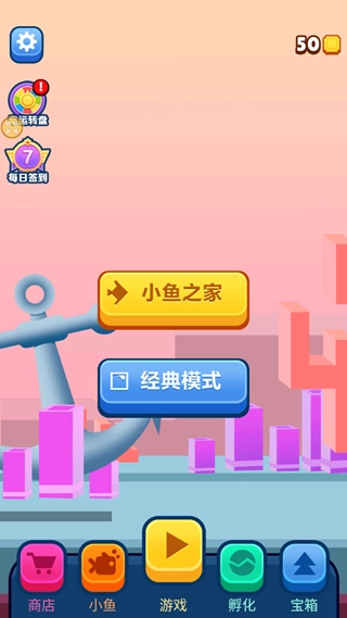 快到肚里来最新版截图2