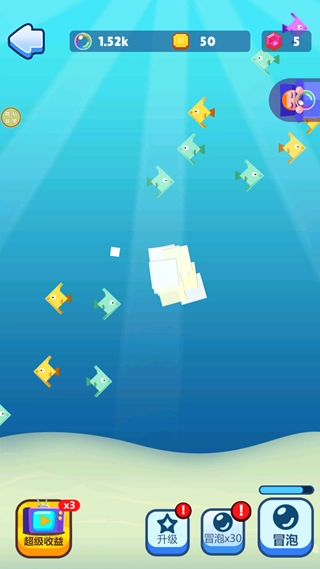 快到肚里来最新版截图3