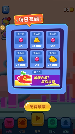快到肚里来最新版截图1
