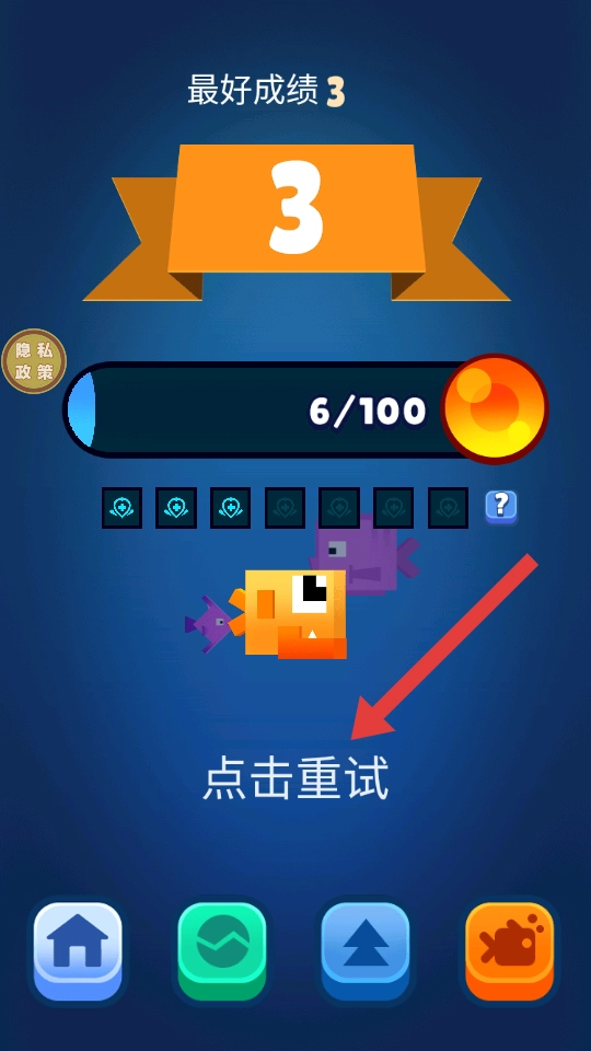 快到肚里来最新版