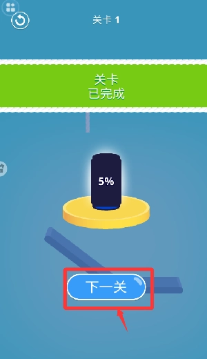 脑洞剪绳