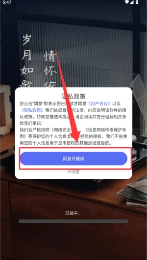 歌曲全民免费听