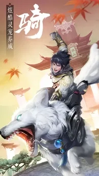 天芒之神(修仙冒险游戏)  手机版截图3