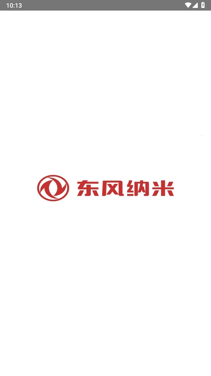 东风纳米  手机版