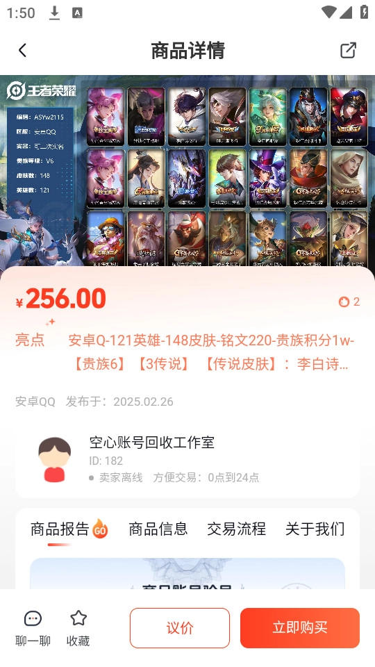 游可易最新版