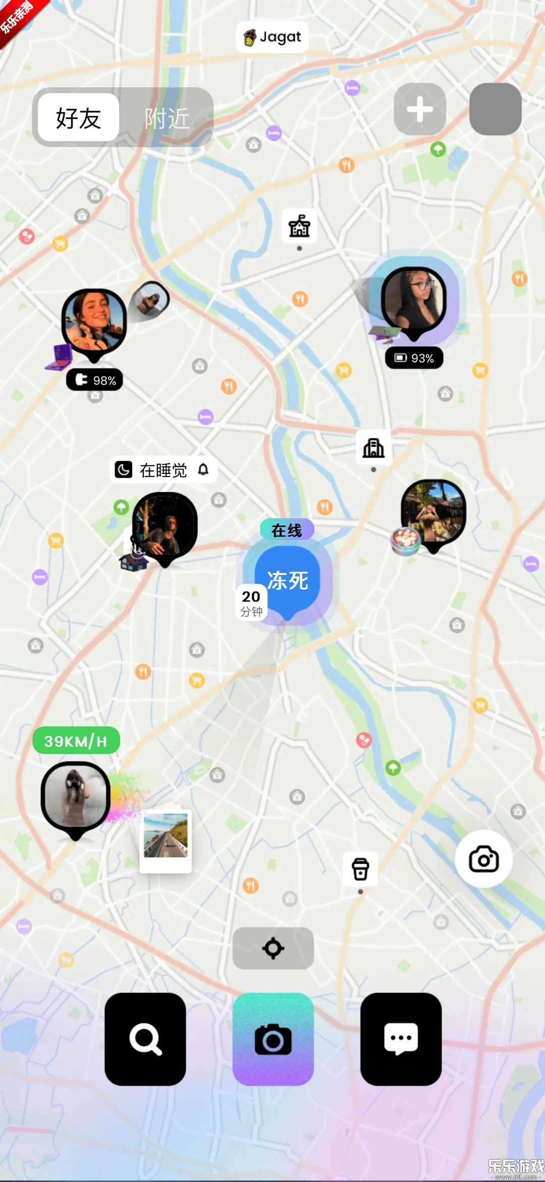 Jagat果汁儿手机版截图2