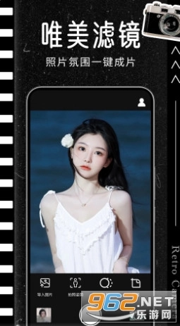 CCD胶片相机手机版截图3