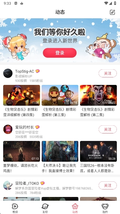 AcFan轻量版截图0