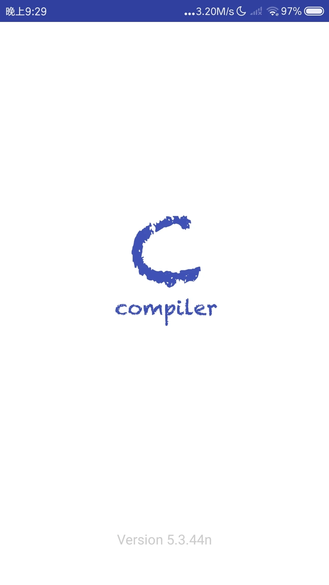 C语言编译器手机中文版截图3