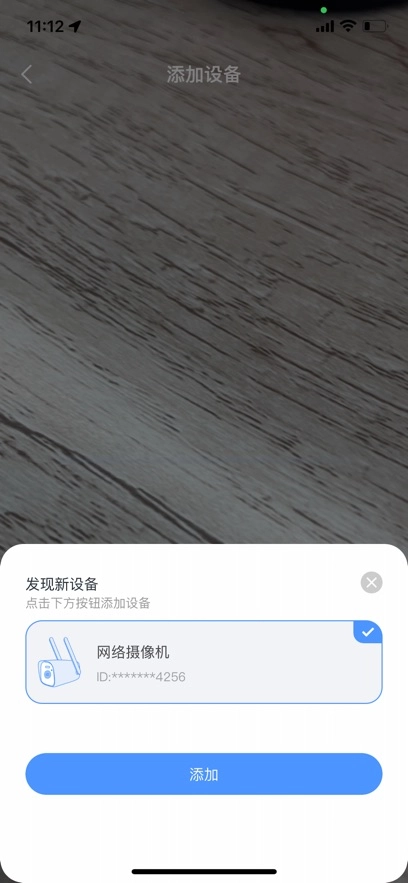 霸天安云老版截图3