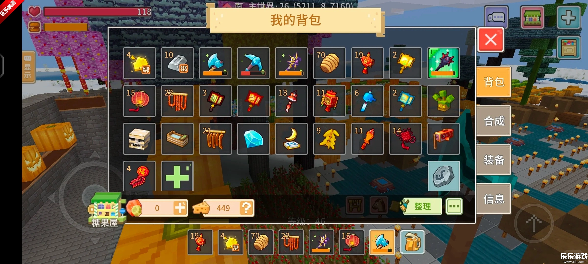 奶块小米渠道服免费  手机版截图2