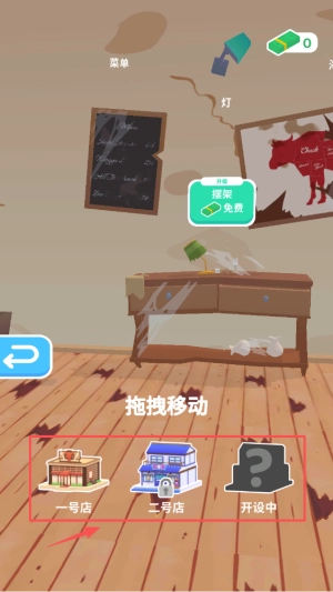 开个小吃摊
