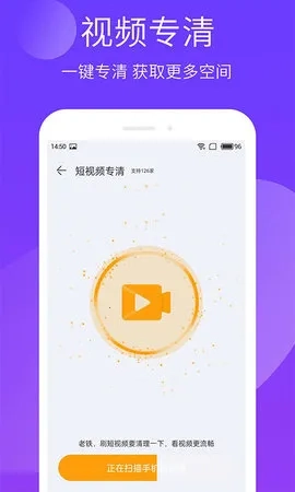手机精灵2026手机版