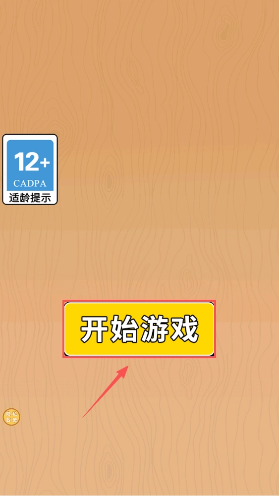 脑子有点迷