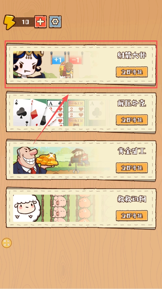 脑子有点迷