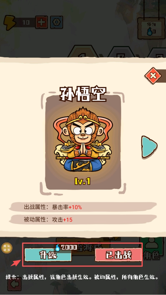 脑子有点迷