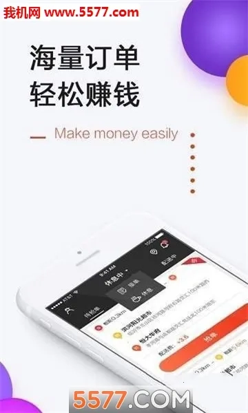 一刻钟配送2026最新版