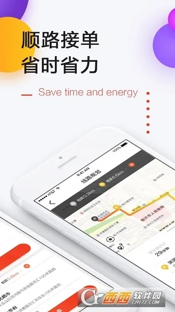 一刻钟配送2026最新版截图1