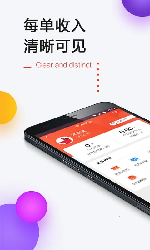 一刻钟配送2026最新版截图2