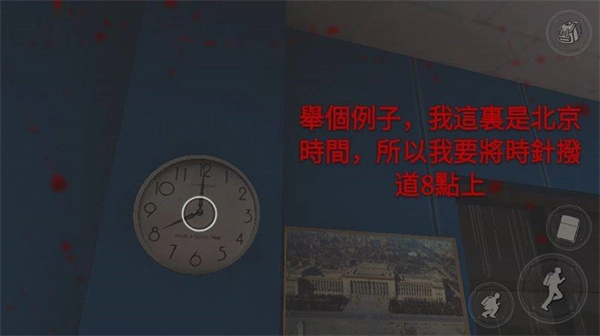 恐怖学校白色情人节手机游戏(恐怖学校：白色情人节安装器)