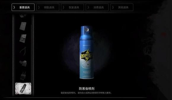恐怖学校白色情人节手机游戏(恐怖学校：白色情人节安装器)