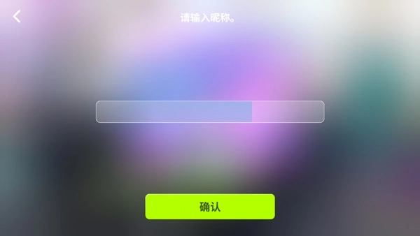 节奏蜂巢手机版