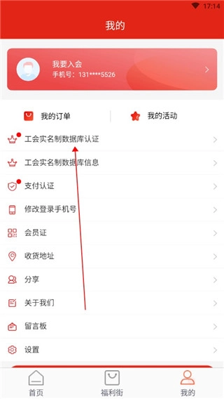 苏工惠