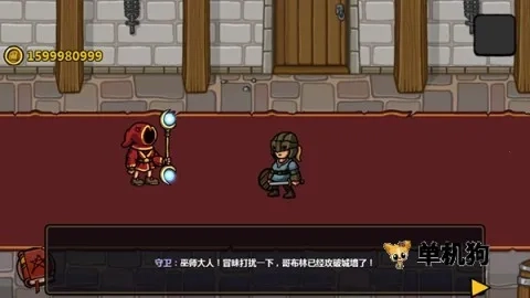 魔能方碑之巫2  手机版截图3