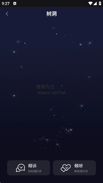 POME软件